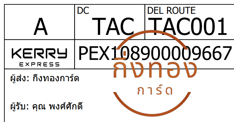 [Kerry] Ѵ ҡ觧ҹ 촧ҹ觧ҹ Ҵ 5x7  ˹ ͧ س ѡ ǤѺ