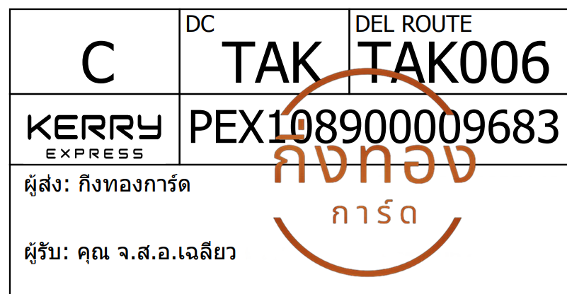[Kerry] Ѵ ͧ觧ҹ ͧ촢鹺ҹ Ҵ 5x7   29 ժ տ س ... ǤѺ