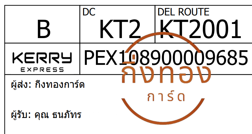 [Kerry] Ѵ ͧ觧ҹ ͧ촢鹺ҹ Ҵ 4x6   7 տ س ѷ ǤѺ