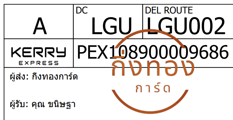 [Kerry] Ѵ ͧ觧ҹ ͧ촢鹺ҹ Ҵ 4x6   7 տ س ɰ ǤѺ
