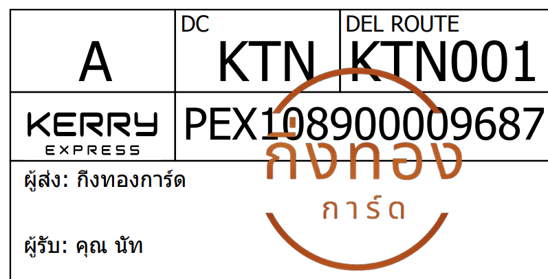 [Kerry] Ѵ ͧûտ͡ ͧ觧ҹ ͧ촢鹺ҹ Ҵ 5x7  س ѷ ǤѺ
