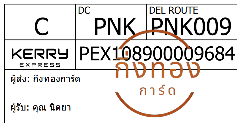 [Kerry] Ѵ ҡ觧ҹ 촧ҹ觧ҹ Ҵ 5x7  ˹ ͧ س Ե ǤѺ