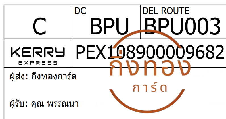 [Kerry] Ѵ 촾觧ҹ ǵ Ըͤ͹ Ҵ 4x6  ˹ ͧ (6576) س ó ǤѺ