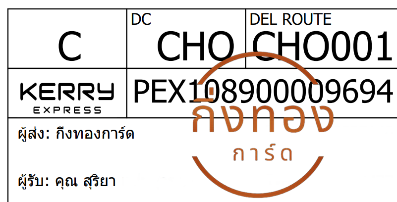 [Kerry] Ѵ ͧ觧ҹ ͧ촢鹺ҹ Ҵ 5x7   29 ժ س  ǤѺ