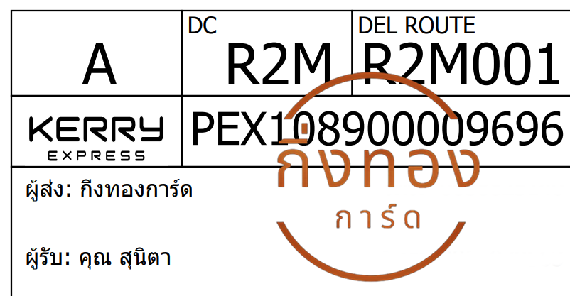 [Kerry] Ѵ ͧûᴧѹ չӵŷͧ չӵŤҿ ˹ 100  Ҵ 5x7  س عԵ ǤѺ