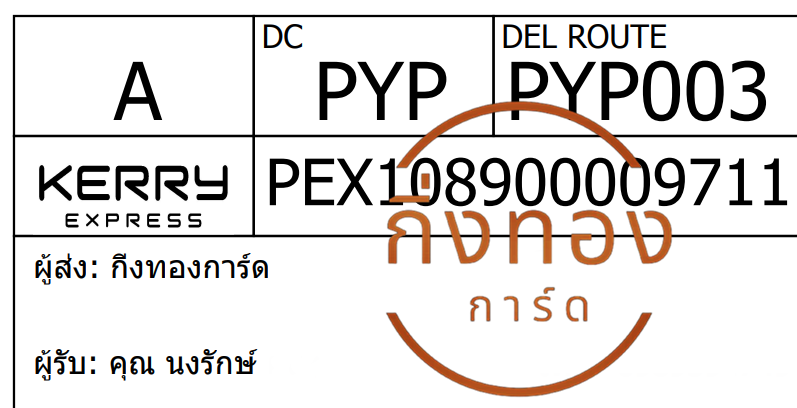 [Kerry] Ѵ ͧûᴧѹ ͧ觧ҹ Ҵ 4x6|5x7   7 տ  س ѡ ǤѺ
