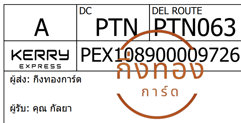 [Kerry] Ѵ ͧ觧ҹ ͧ촢鹺ҹ Ҵ 4x9   9 տ س  ǤѺ