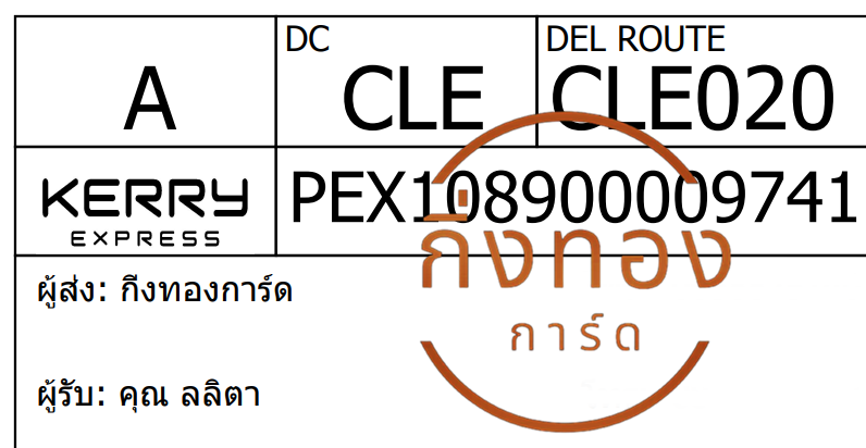 [Kerry] Ѵ ͧ촧ҹȾ ͧ 100 ѹ ͧ촩ͧѰ Ҵ 5x7   478 س Ե ǤѺ