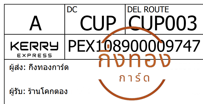 [Kerry] Ѵ ҡ촧ҹȾ  100 ѹ 촩ͧѰ Ҵ 5x7  ẺѺ ͧ  ҹ⤡ͧ ǤѺ