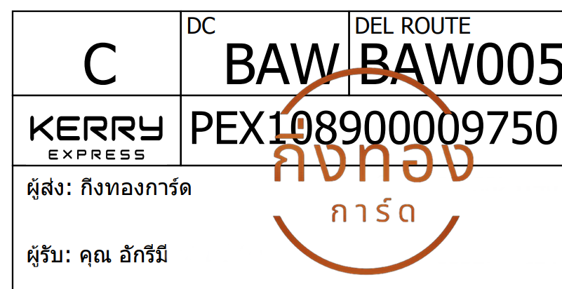 [Kerry] Ѵ ҡ觧ҹ ҡ촧ҹ觧ҹ Ҵ 4x6  ˹ ͧ س ѡ Ѻ