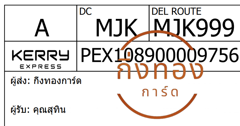 [Kerry] Ѵ ҡ촧ҹȾ  100 ѹ 촩ͧѰ Ҵ 5x7  ẺѺ ͧ س طԹ ǤѺ