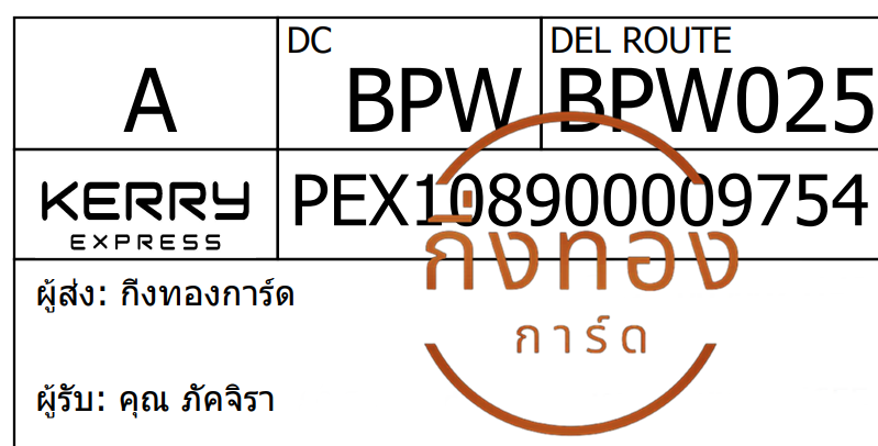 [Kerry] Ѵ ҡ觧ҹ ҡ촧ҹ觧ҹ Ҵ 5x7  ˹ ͧ س Ѥ Ѻ