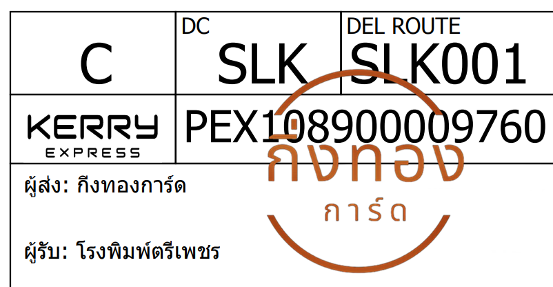 [Kerry] Ѵ ҡ觧ҹ ҡ촧ҹ觧ҹ Ҵ 5x7  ˹ ͧ çྪ Ѻ