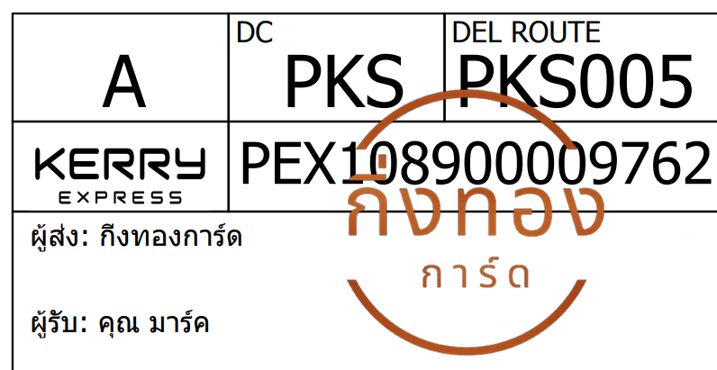 [Kerry] Ѵ ͧ觧ҹ ͧ촢鹺ҹ Ҵ 4x9   9 տ س  ǤѺ