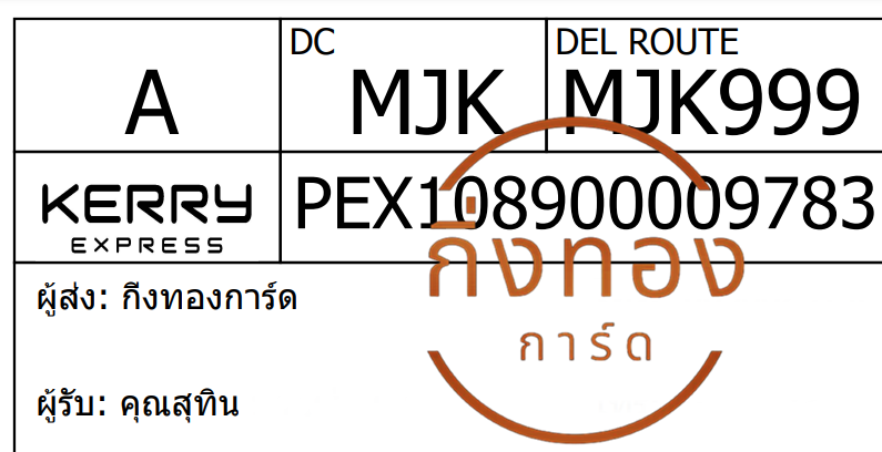 [Kerry] �Ѵ�� �������ҡ��촡�Թ �����ط����ǹ���� ���촩�ͧ�Ѱ� ��Ҵ 5x7 ���� Ẻ�Ѻ ������ͧ ���س �طԹ ���Ǥ�Ѻ