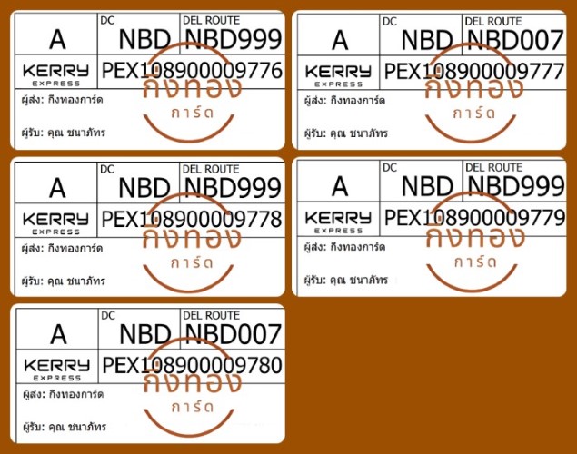 [Kerry] �Ѵ�� �������ҡ��촧ҹȾ ���� 100 �ѹ ���촩�ͧ�Ѱ� ��Ҵ 5x7 ���� ˹������|Ẻ�Ѻ ������ͧ ���س ����ѷ�