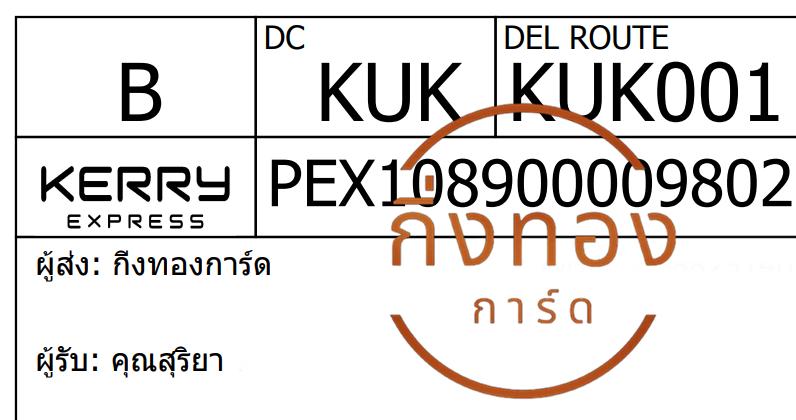 [Kerry] Ѵ ҡ촧ҹȾ  100 ѹ 촩ͧѰ Ҵ 5x7  ẺѺ ͧ س  ǤѺ