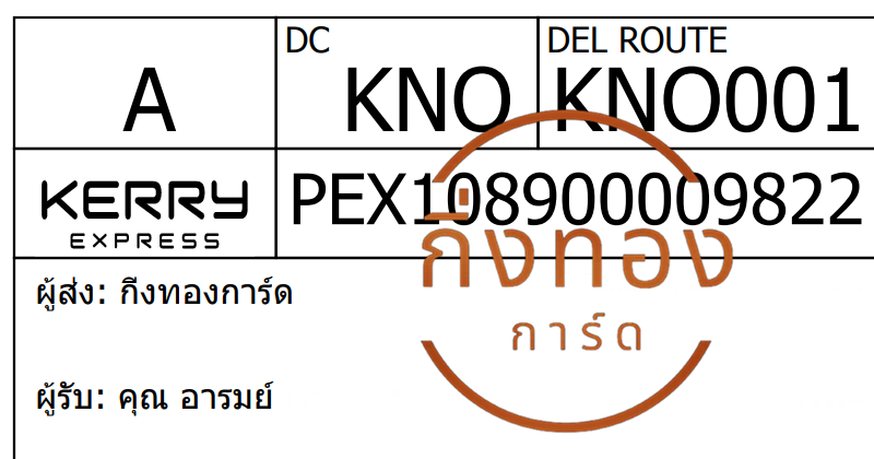 [Kerry] Ѵ 촾 촧ҹǪ Ըͤ͹ Ҵ 4x6  ˹ ͧ (3438) س  ǤѺ