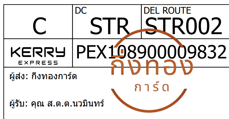 [Kerry] Ѵ ͧ觧ҹ ͧ촢鹺ҹ Ҵ 4x6   7 ժ س ...Թ ǤѺ