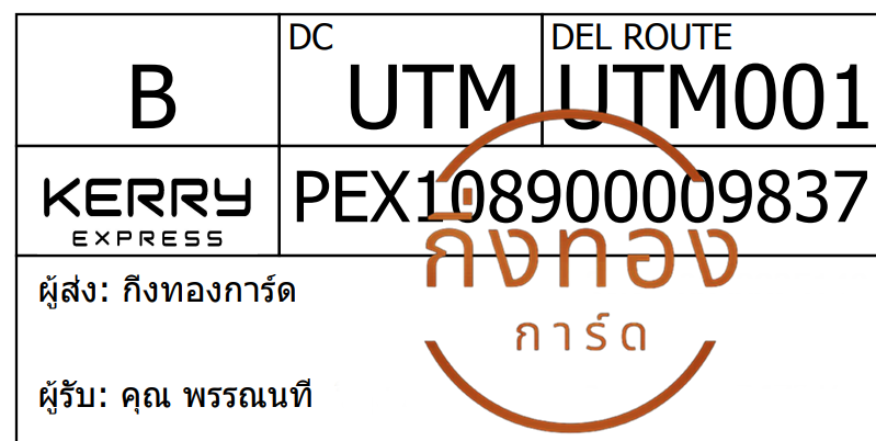 [Kerry] Ѵ ҡ촧ҹȾ 100ѹ 촩ͧѰ Ҵ 5x7  ẺѺ ͧ س ó ǤѺ