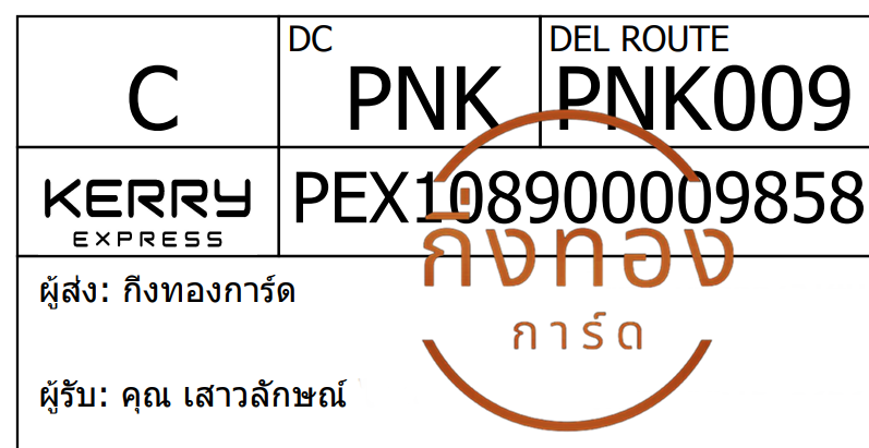 [Kerry] Ѵ ͧûժ٫ҡ ͧ觧ҹ ͧ촢鹺ҹ Ҵ 5x7  س ѡɳ ǤѺ