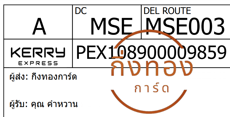 [Kerry] Ѵ ͧû ͧ觧ҹ ͧ촢鹺ҹ Ҵ 5x7  س ҹ ǤѺ