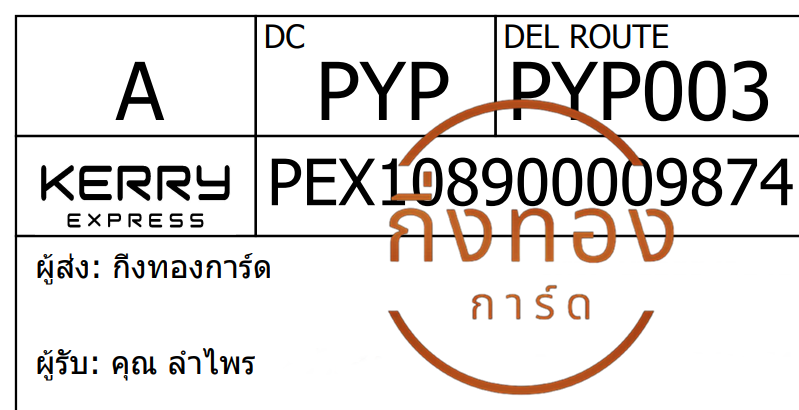 [Kerry] Ѵ ͧ觧ҹ ͧ촢鹺ҹ Ҵ 4x9   9 ժٹ 100 س  ǤѺ