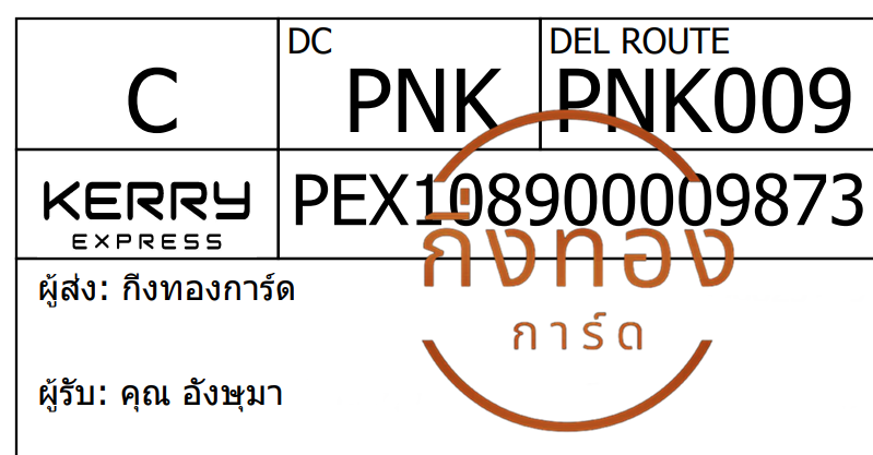 [Kerry] Ѵ 촾 촢鹺ҹ ǵ ٻ Ҵ 5x7  ˹ ͧ (85676) س ѧ Ѻ