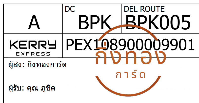 [Kerry] Ѵ ͧ觧ҹ ͧ촢鹺ҹ Ҵ 4x6   7 տ س ٪Ե ǤѺ