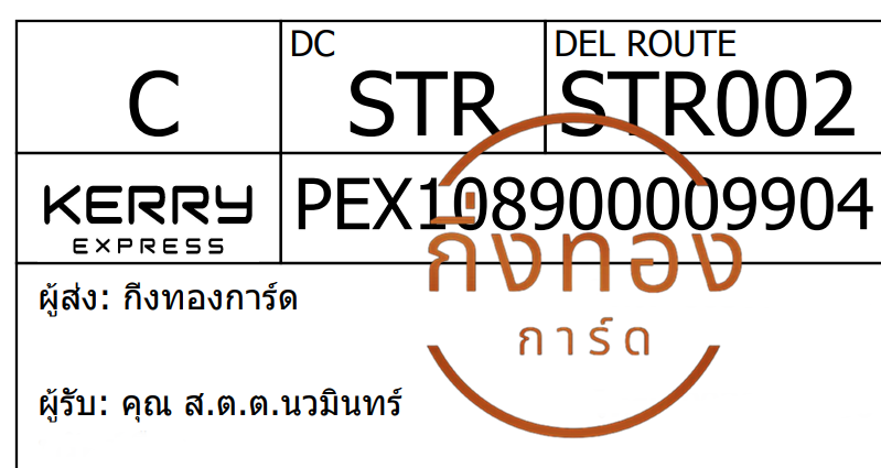 [Kerry] Ѵ ͧ觧ҹ Ҵ 4x6|5x7   7|29 ժ | ͧû  س ...Թ ǤѺ