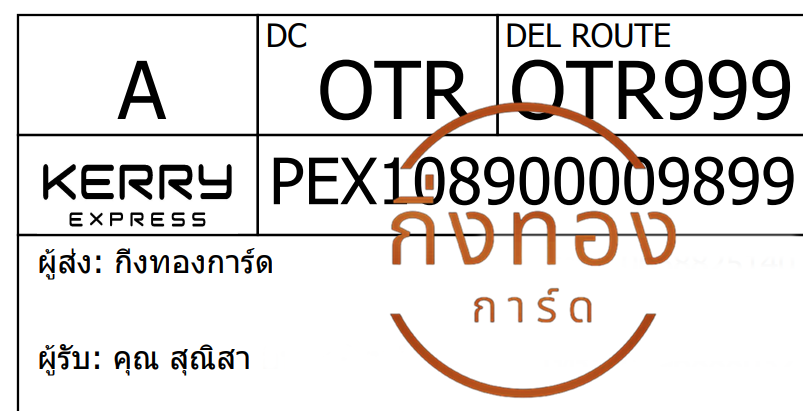 [Kerry] Ѵ ͧûտ͡ ͧ觧ҹ ͧ촢鹺ҹ Ҵ 5x7  ˹ 100  س س ǤѺ