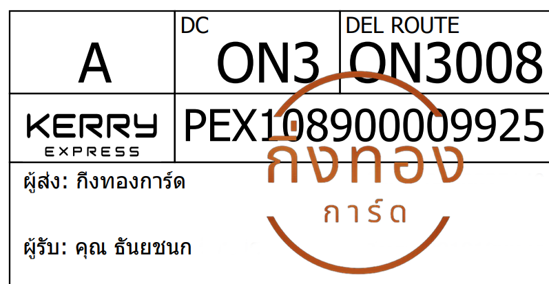 [Kerry] Ѵ ͧû ͧ觧ҹ ͧ촢鹺ҹ Ҵ 5x7  ˹ 100  س ѹª