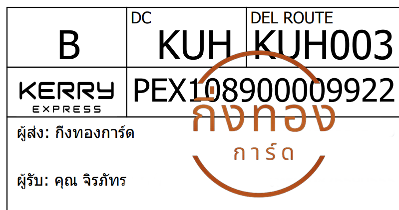 [Kerry] Ѵ ҡԹ طǹ ᨡ Ҵ 5x7  ˹ ͧ س ѷ ǤѺ