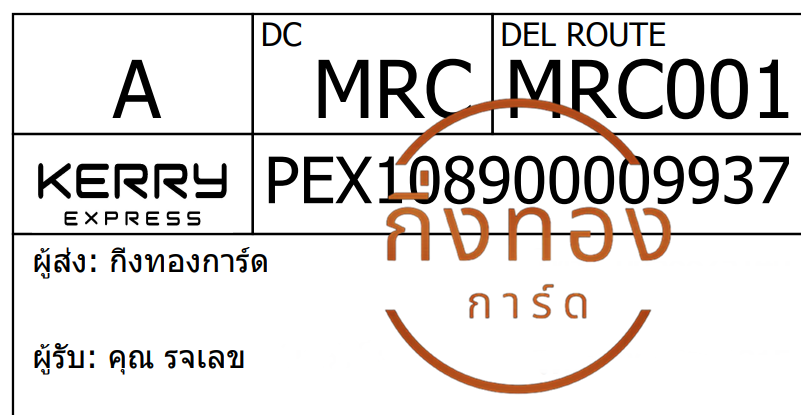 [Kerry] Ѵ ͧ觧ҹ ͧ촧ҹǪ Ҵ 4x6   7 ժ տ դ س âŢ ǤѺ