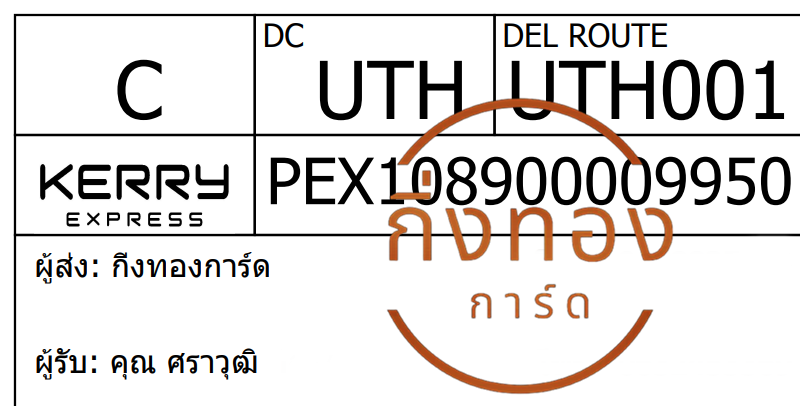 [Kerry] Ѵ ͧ觧ҹ ͧ촢鹺ҹ Ҵ 5x7   29 ժ س ز ǤѺ