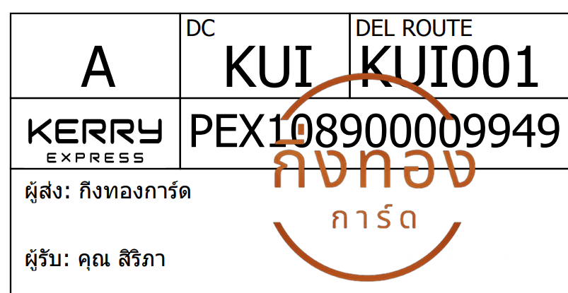 [Kerry] Ѵ ͧ觧ҹ ͧ촢鹺ҹ Ҵ 4x6   7 ժ س  ǤѺ