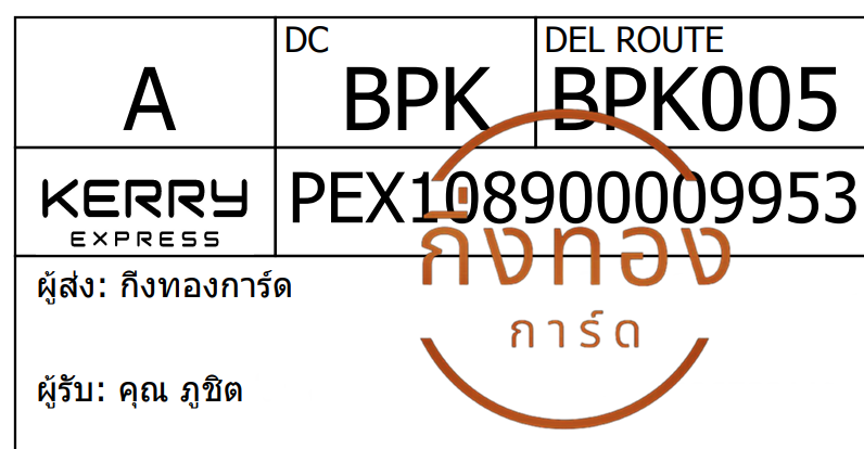 [Kerry] Ѵ ͧ觧ҹ ͧ촧ҹǪ Ҵ 4x6   7 տ դ س ٪Ե ǤѺ