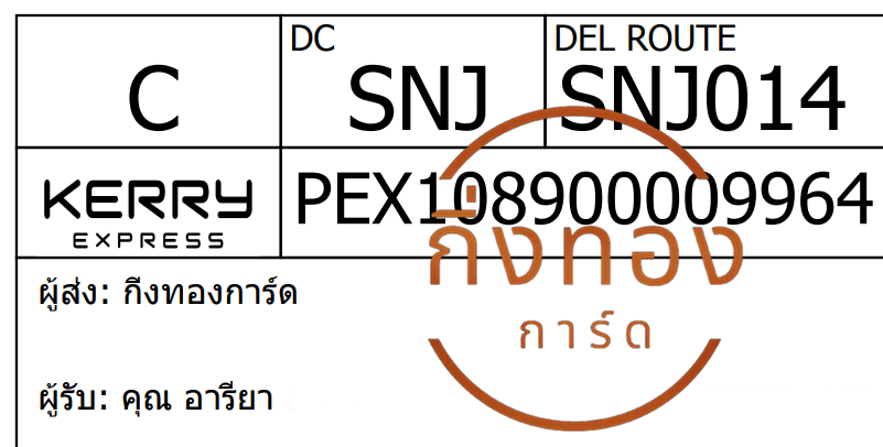 [Kerry] Ѵ ͧ觧ҹ ͧ촢鹺ҹ Ҵ 5x7   29 ժ س  ǤѺ