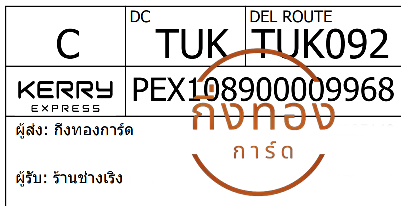 [Kerry] Ѵ 촾 촧ҹǪ ػ Ҵ 5x7  ˹ Ѻͧ (3412) ҹҧԧ ǤѺ