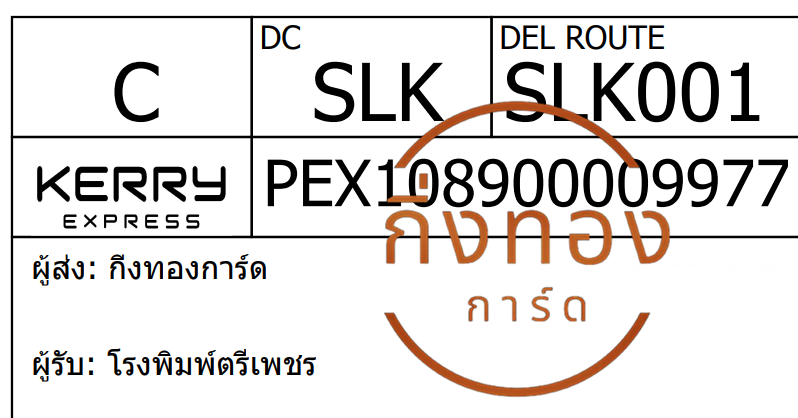 [Kerry] Ѵ ҡ觧ҹ 촧ҹ觧ҹ Ҵ 5x7  ˹ ͧ çྪ ǤѺ