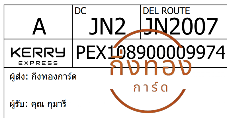 [Kerry] Ѵ ͧ觧ҹ ͧ촧ҹǪ Ҵ 5x7   29 ժ    س  ǤѺ