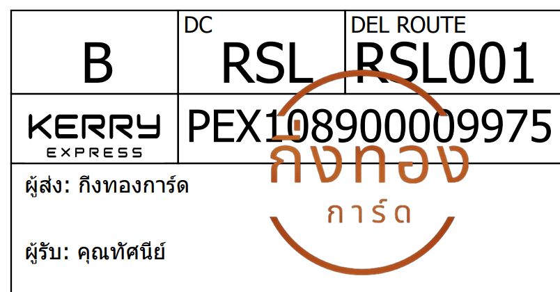 [Kerry] Ѵ ҡ촧ҹȾ 100ѹ 촩ͧѰ Ҵ 5x7  ẺѺ3ǹ ͧ س ȹ ǤѺ