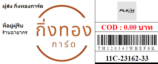 [Flash] Ѵ ͧ觧ҹ ͧ촢鹺ҹ Ҵ 4x6|5x7   7|29 ժ ҹ ҡ ǤѺ