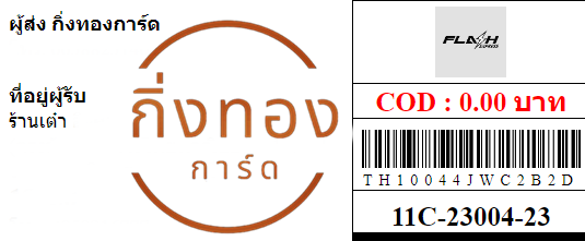 [Flash] Ѵ ҡ촧ҹǪ ػ Ҵ 5x7  ˹ ͧ ҹ ǤѺ