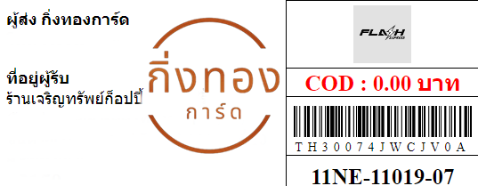 [Flash] Ѵ ҡ촧ҹȾ 100ѹ 촩ͧѰ Ҵ 5x7  ẺѺ ͧ ҹԭѾ ǤѺ