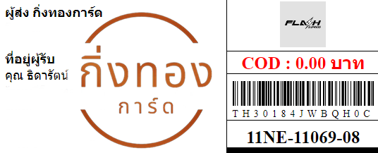 [Flash] Ѵ ҡ촧ҹȾ 100ѹ 촩ͧѰ Ҵ 5x7  ẺѺ ͧ س Դѵ ǤѺ