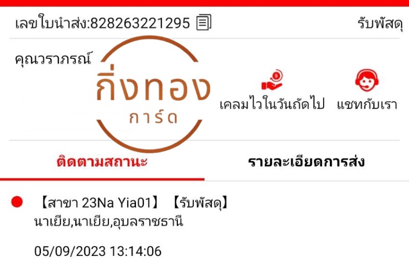 [J&T] Ѵ ҡ촧ҹȾ 100ѹ 촩ͧѰ Ҵ 5x7  ẺѺ ͧ س ó ǤѺ