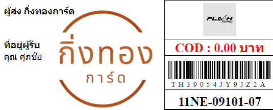 [Flash] Ѵ ͧû ԰ ͧ觧ҹ ͧ촢鹺ҹ Ҵ 5x7  س  ǤѺ