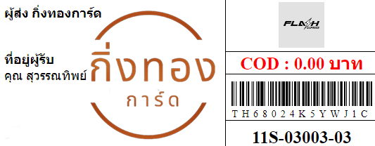 [Flash] Ѵ ҡ촧ҹǪ ػ Ҵ 5x7  ˹ ͧ س óԾ ǤѺ