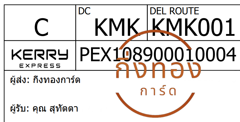 [Kerry] Ѵ ͧ觧ҹ ͧ촧ҹǪ Ҵ 4x6   7 տ դ س طѵ ǤѺ
